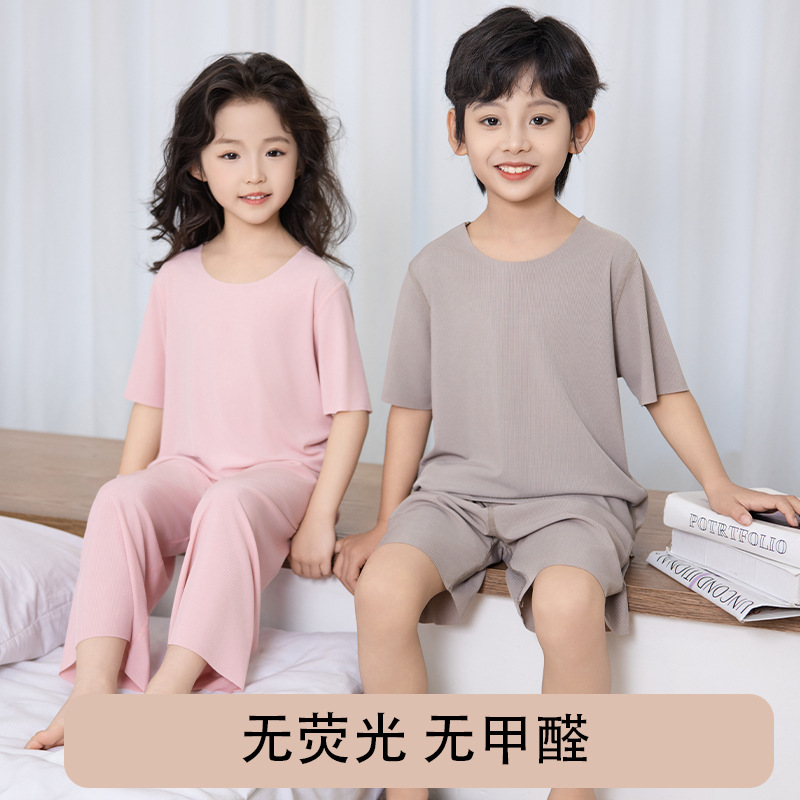 Summer New Style Boys' Short-Sleeved Loose Seamless Ice Silk Home Clothes Children's Two-Piece Set Girls' Pajamas Set Wholesale
