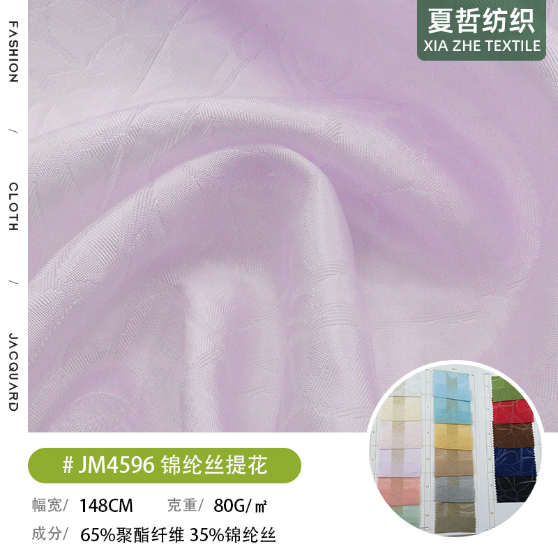 JM4596 nylon silk jacquard dyed cloth dress Hanfu Tang dress cheongsam dress children's clothing accessories