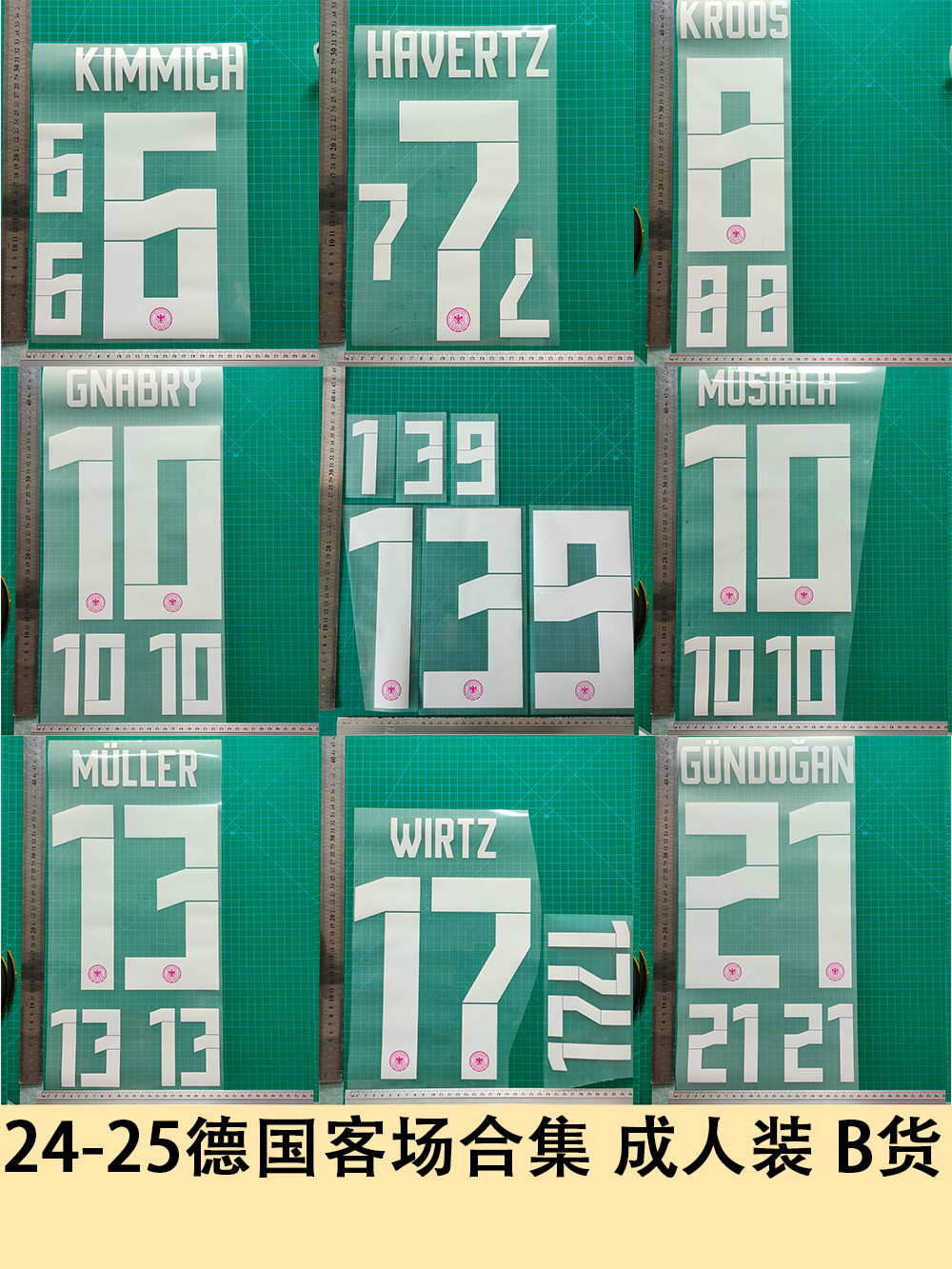 24-25 German Away Adult B Goods Jersey Number Letter Stamping Number Heat Transfer Map Jersey