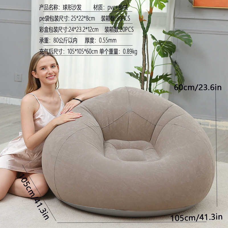 Picture of Cross-Border Inflatable Sofa Pvc Flocked Bean Bag Foldableable Storage Single Inflatable Backrest Lounge Chair