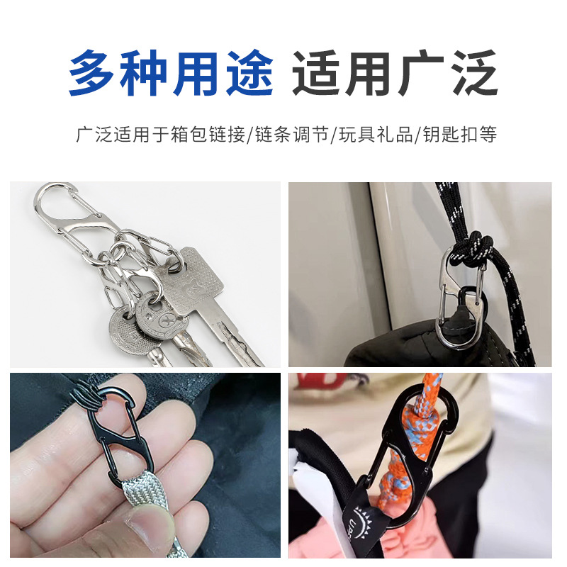 Picture of Factory in stock S-shaped mountaineering buckle special-shaped double hanging 8-character outdoor camping multifunctional outdoor backpack fast hook