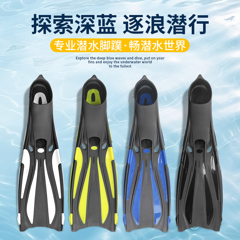 Snorkeling Flipper Diving Free Diving Long Flipper Flipper Flipper Adult Men's and Women's Professional Swimming Duck Flipper Training Special Equipment
