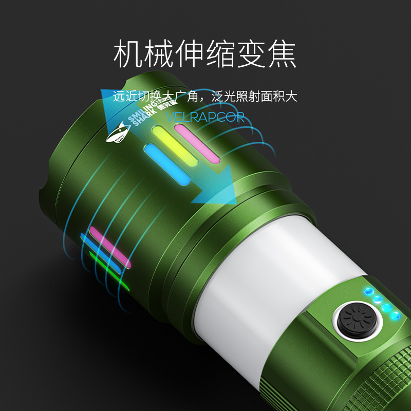 Picture of Smiling Shark Multifunctional Yellow and White Dual Light Flashlight Telescopic Head Camping Light Multi-Level Adjustable Night Light Flashlight