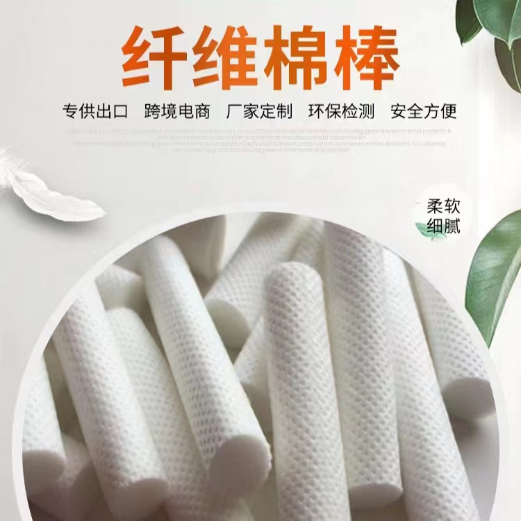 Atomizer humidifier suction filter cotton swab cotton swab humidifier water conducting hollow fiber sliver wholesale