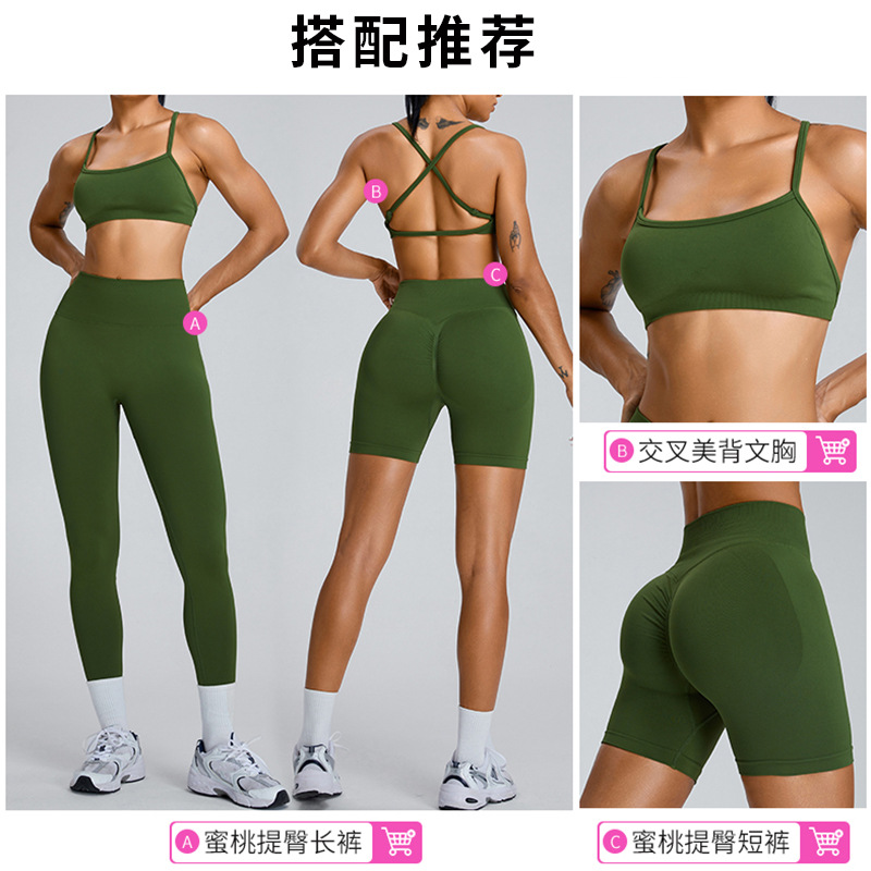 Picture of European and American Seamless Three-point Fitness Shorts Women's High Waist Peach Hip-lifting Sports Shorts Tight Quick-drying Yoga Shorts