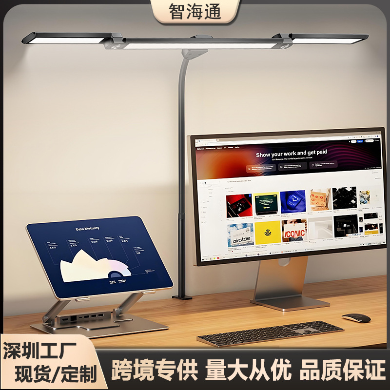 Cross-border LED desk lamp for study and eye protection, desktop office clip desk lamp, three-head folding computer screen nail desk lamp