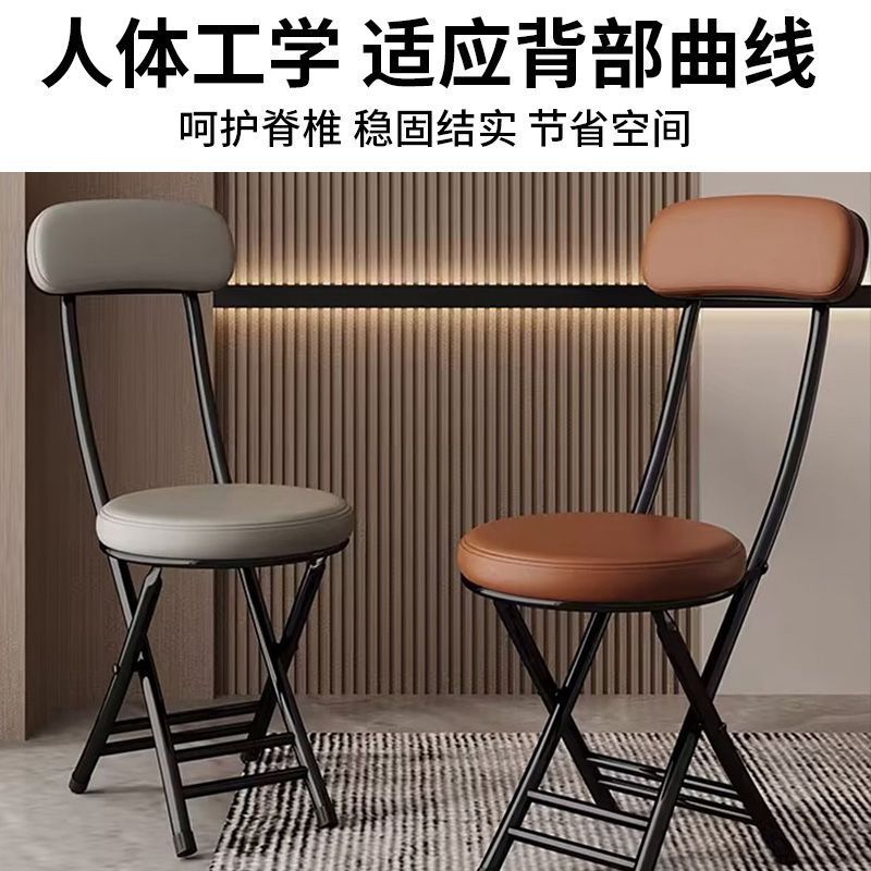Folding Chair with Backrest, Household Dining Table Small Dining Chair, Round Stool, Stackable, Convenient High-Legged Folding Stool, Small and Simple