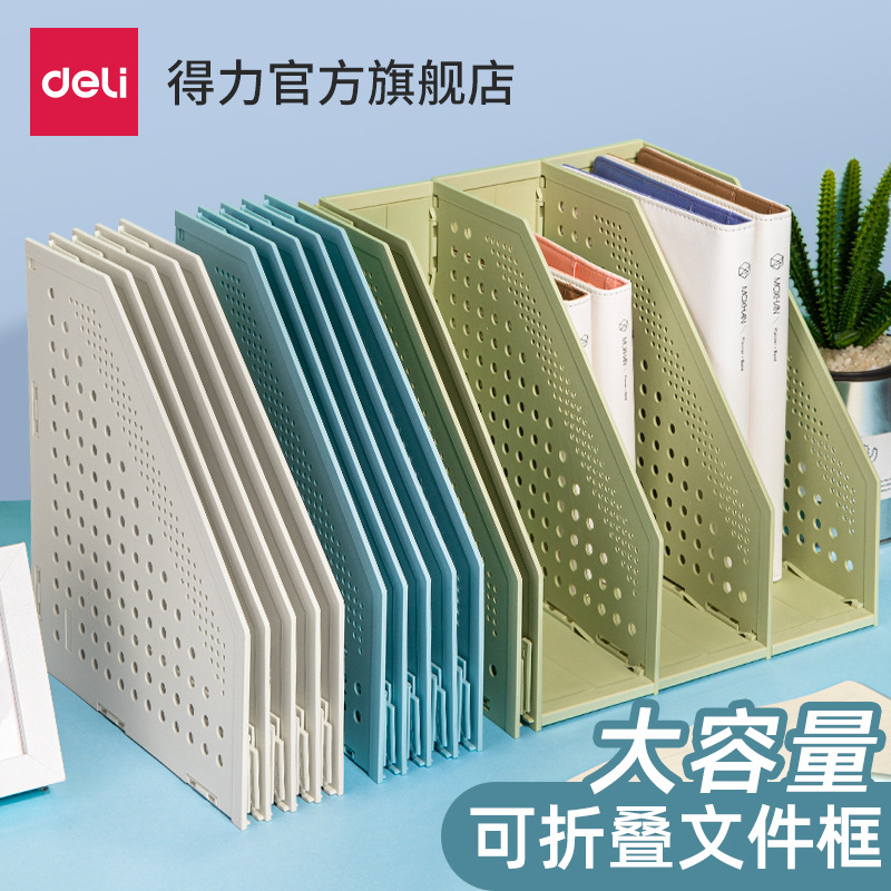 Strong office folding file box thickened two-line triple quadruple frame file folder storage box storage