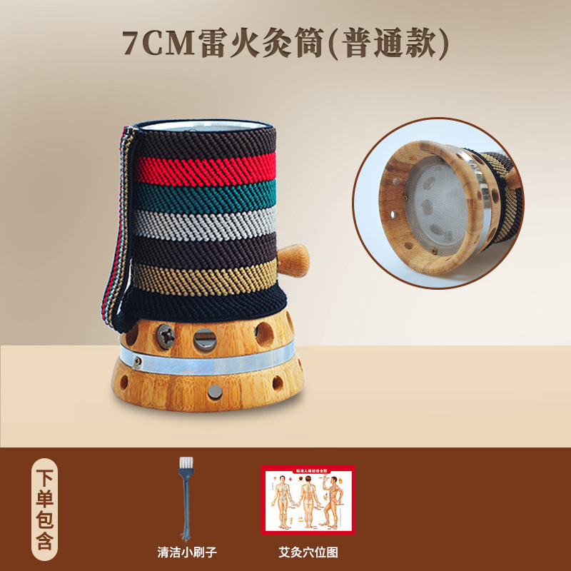 Picture of Bamboo moxibustion box hand-held moxibustion tool stone needle scraping tank warm yang tank portable moxibustion body general manufacturers wholesale