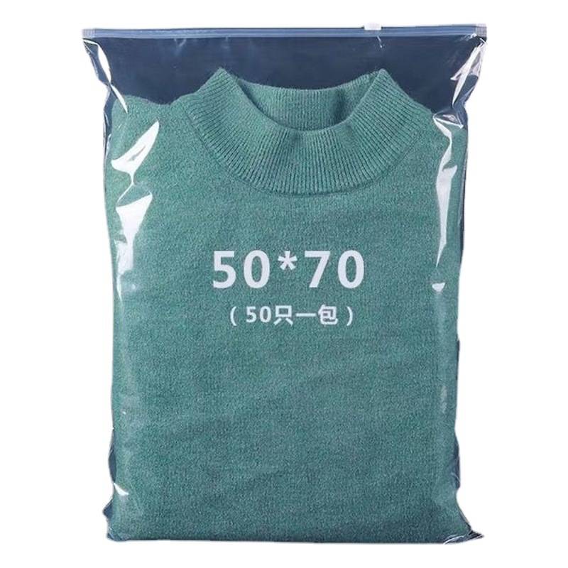 In-Stock Clothing Zipper Bags Pe High Transparency Thickened Self-Sealing Storage Dustproof Bags Pe Transparent Zipper Bags in Stock