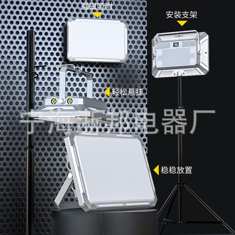 Cross-Border E-Commerce New Multi-Function Floodlight Camping Portable Light Emergency Work Light Fill Light Outdoor Night Market Light