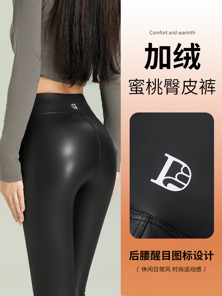 Cross-Border Large Size Baby Pu Leather Pants High Waist Slim Fit Leggings Thin Velvet Outer Leggings Thickeneded Warm Pants