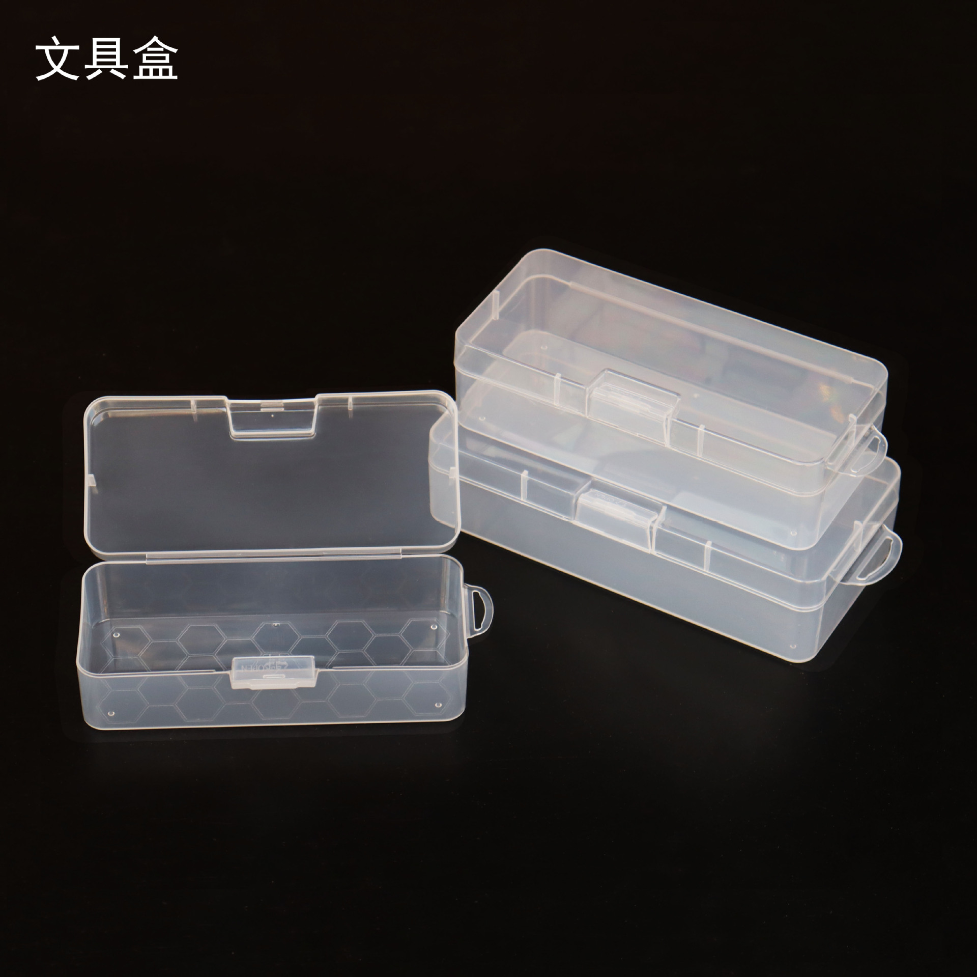 Transparent PP buckle rectangular small jewelry plastic storage empty box stationery finishing box toy sample packaging display