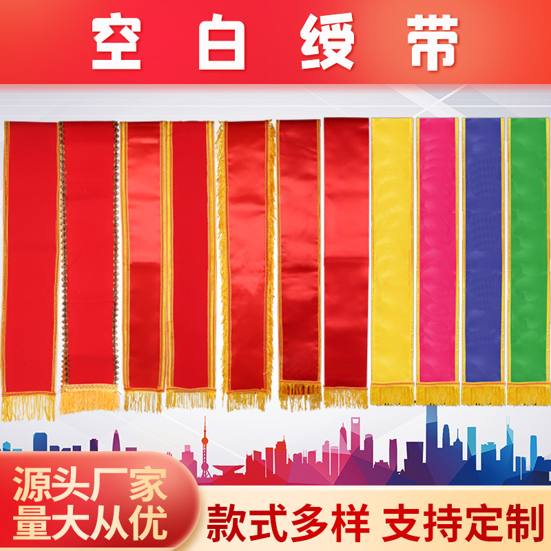 Ribbon flocking satin satin yellow ribbon etiquette printing ribbon blank ribbon processing custom factory wholesale