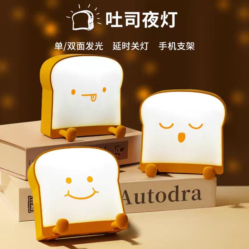 Toast bread night light USB charging pat timing light single-sided luminous square bread shape bedside lamp