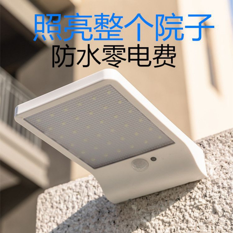 Solar Lamp Household Garden Lamp Outdoor Waterproof Sensor Wall Lamp Outdoor Led Super Bright Fully Automatic Lighting Street Lamp