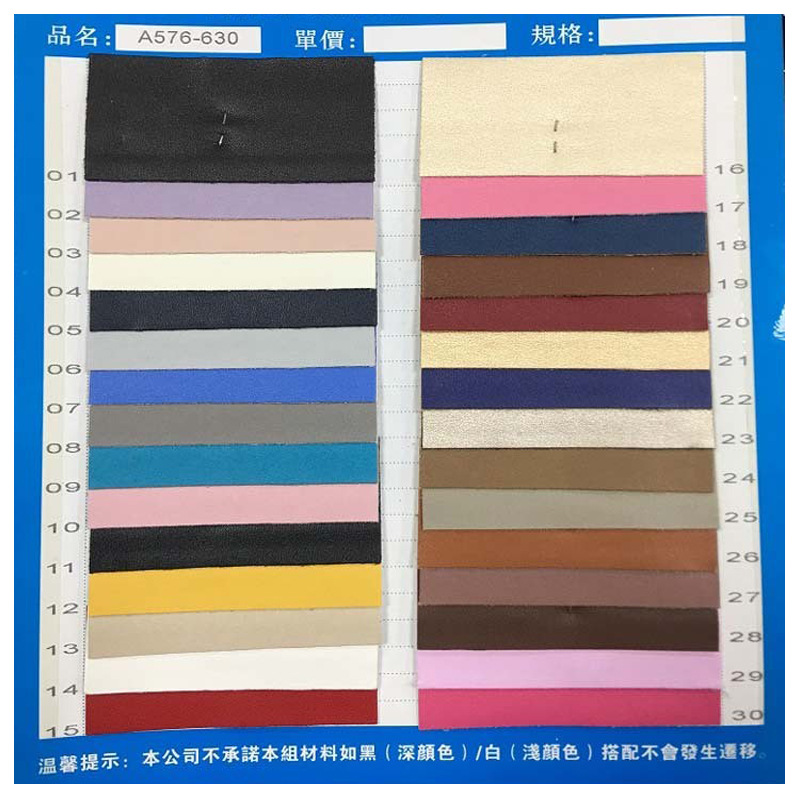 Environmental protection microfiber oil wax sheep leather pu leather fabric stretch printed mirror leather leather pants leather skirt clothing artificial leather