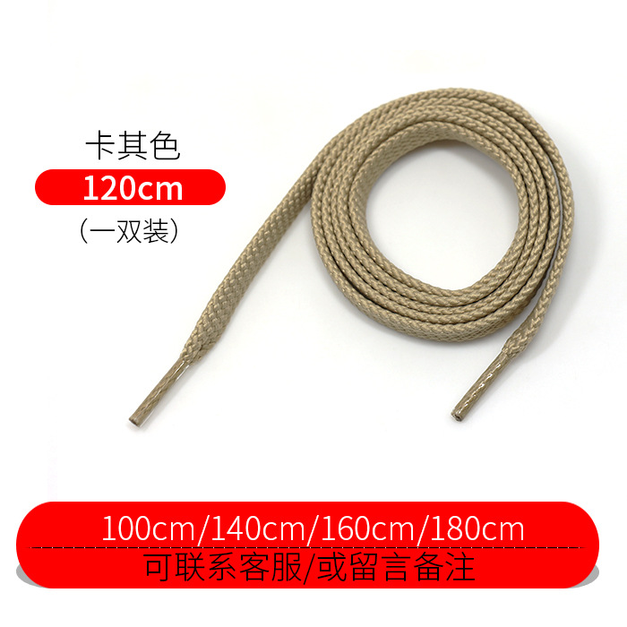 Picture of Wild elephant wholesale NB double layer shoelace flat woven sneaker casual shoes black and white color thick shoelace rope a pair