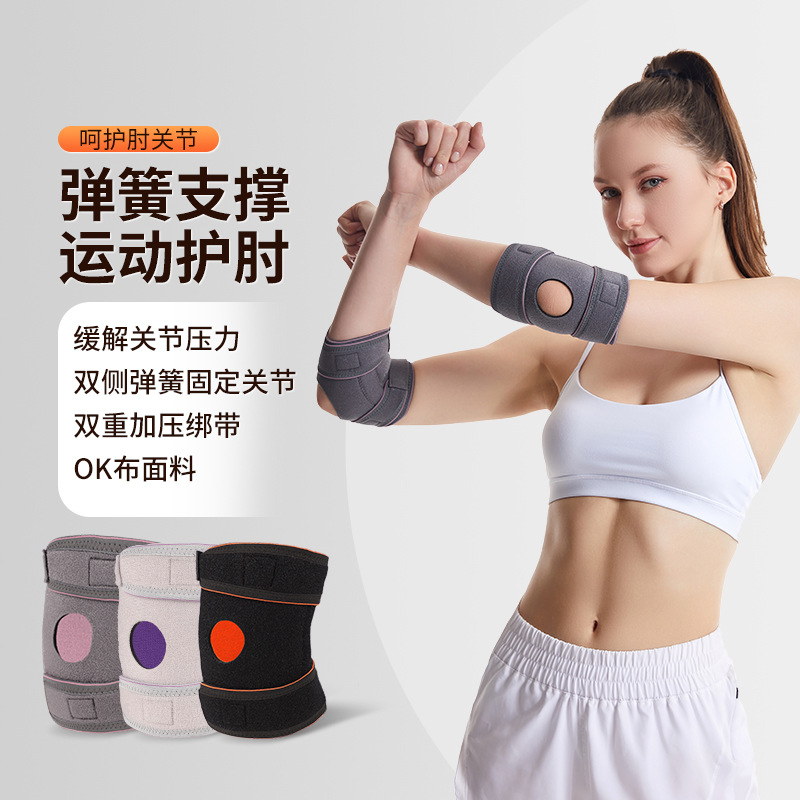 Sports Arm Guards, Composite Elbow Guards, Open Elbow Guards, Sweat-Wicking, Breathable Cycling Elbow Guards, Fitness Cycling Basketball Sports