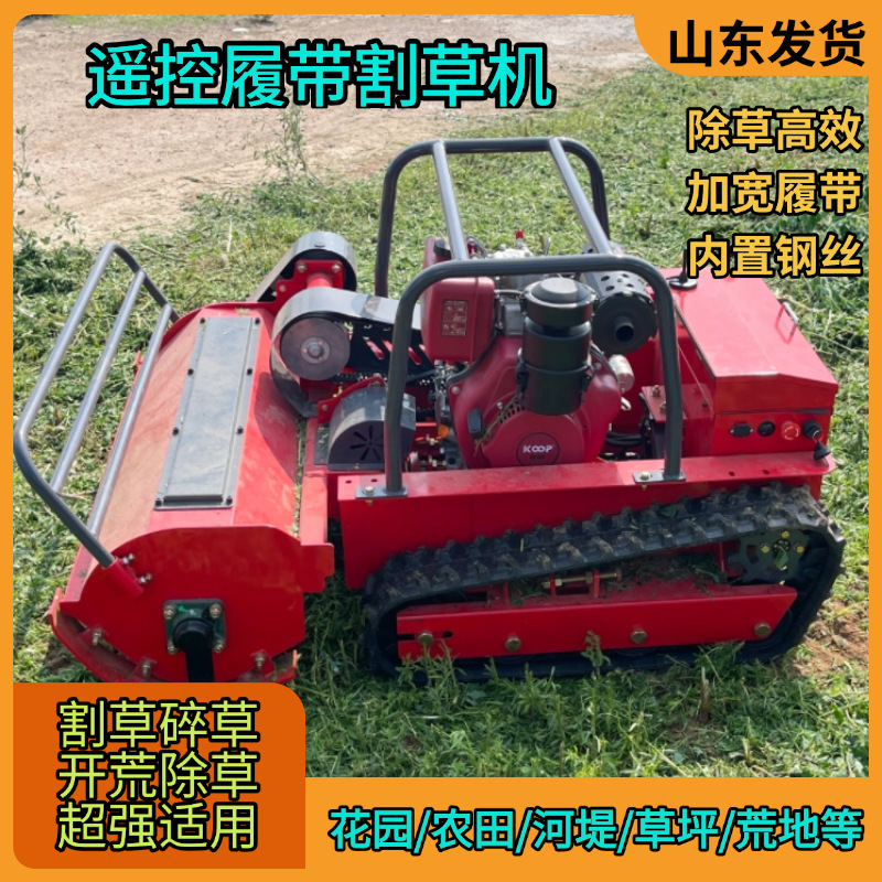 Manufacturer Wholesale Diesel Intelligent Remote Control Crawler Lawn Mower, Grass Trimmer Used in River Embankments, Gardens and Orchards