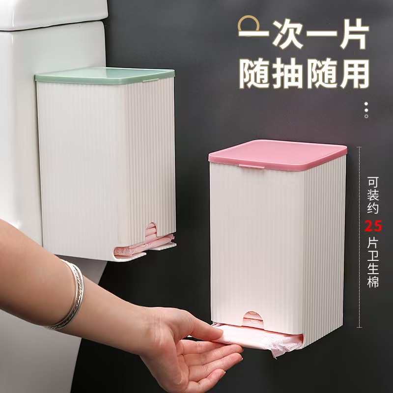 Bathroom Wall Mounted Sanitary Napkin Storage Box Light Luxury Auntie Napkin Storage Box Multifunctional Cotton Stick Box Tissue Box