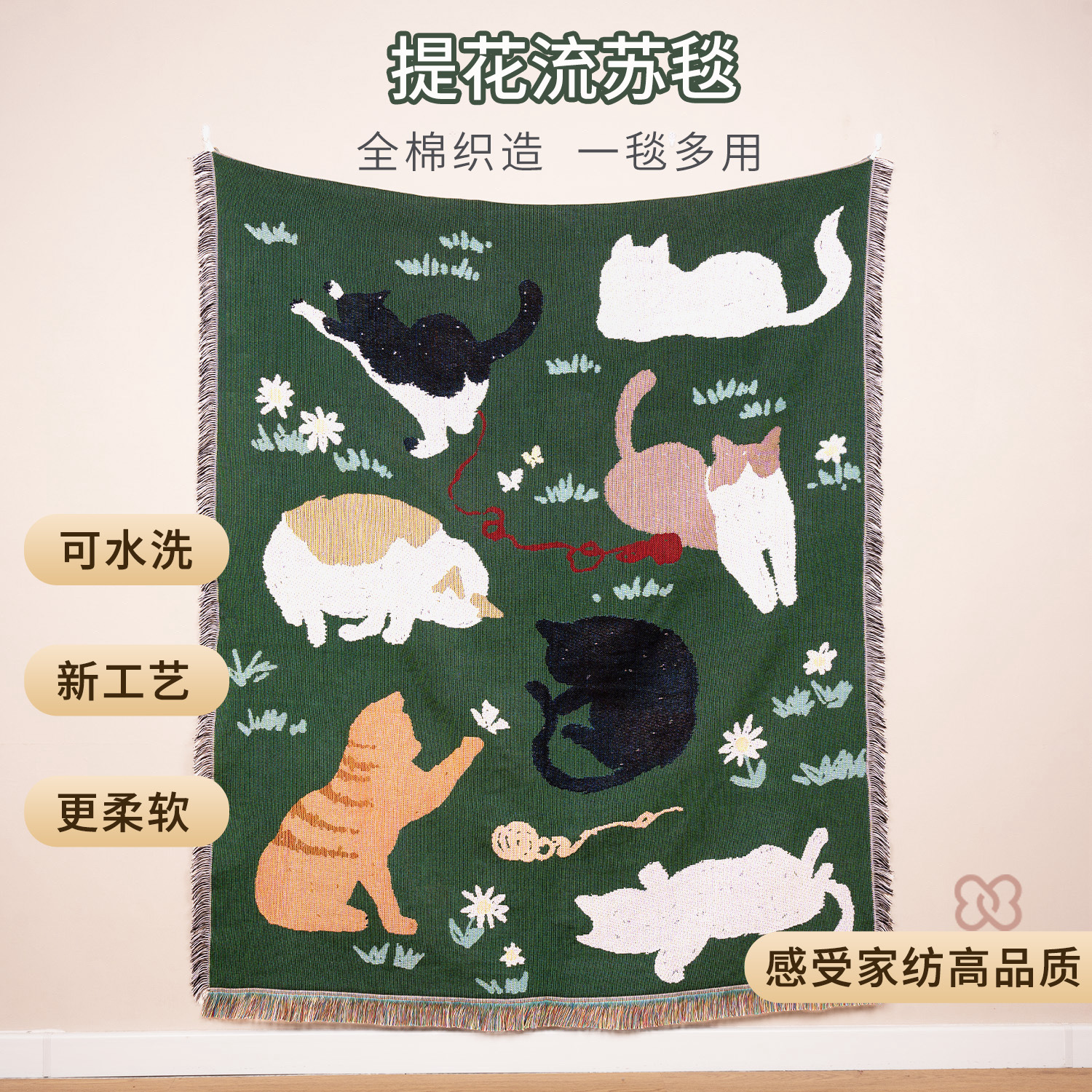 Cute Pet Cat Cotton Blanket Live Jacquard Tapestry Background Decorative Tapestry Camping Blanket Sofa Towel Gift Blanket