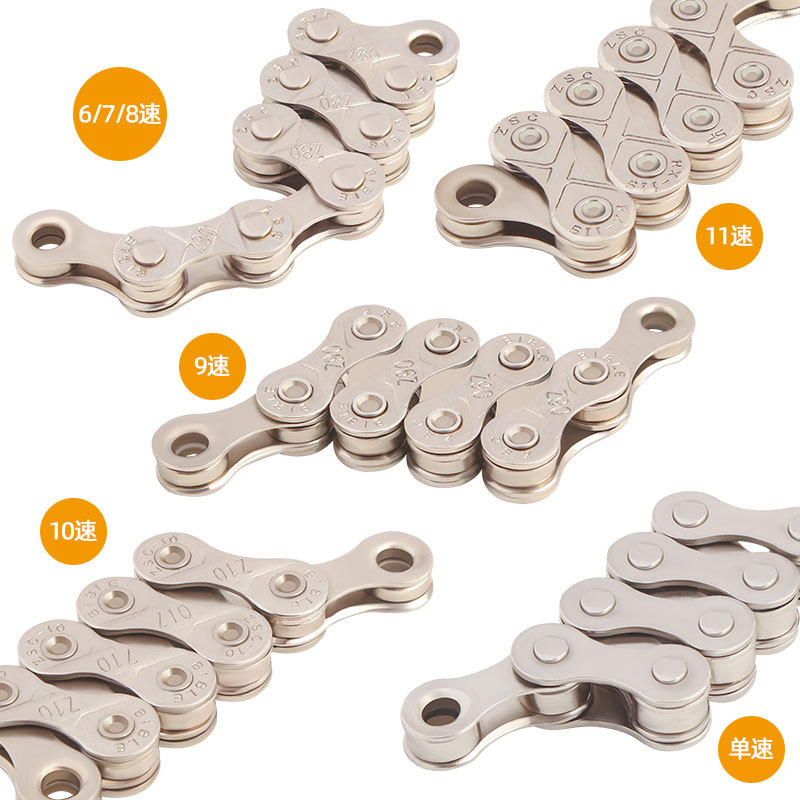 Picture of Mountain bike chain 8-speed 9 10 11 12-speed road bike 21 24 27 30S variable speed chain 116 knots