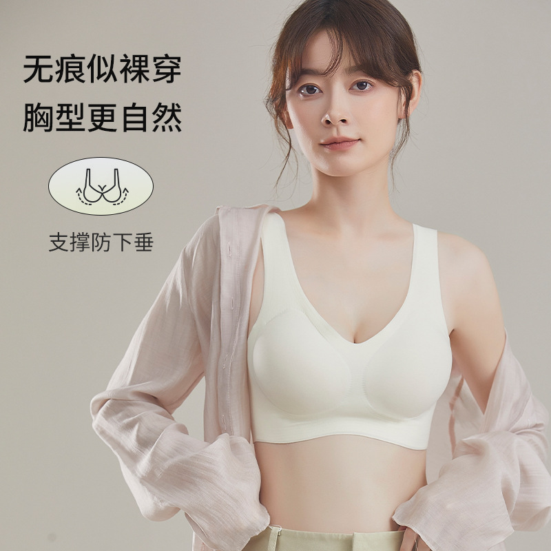 Picture of Bra Traceless Underwear Women's Full Fixed Cup Small Chest Push-up No Steel Ring Sports Beautiful Back Women's Big Chest Small Bra