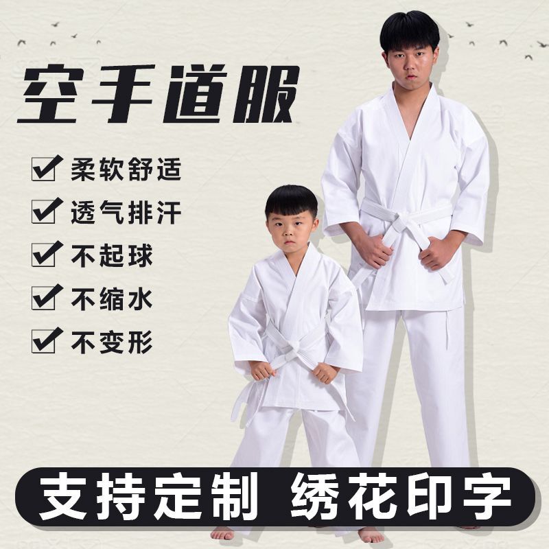 Gaoke heavy karate suit with karate belt for foreign trade competition can add logo embroidery