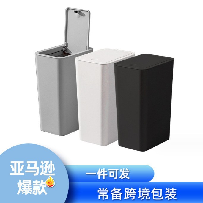 Ruge Square Sealed Household Trash Can Large Capacity Trash Can With Lid Press Plastic Trash Can Wholesale