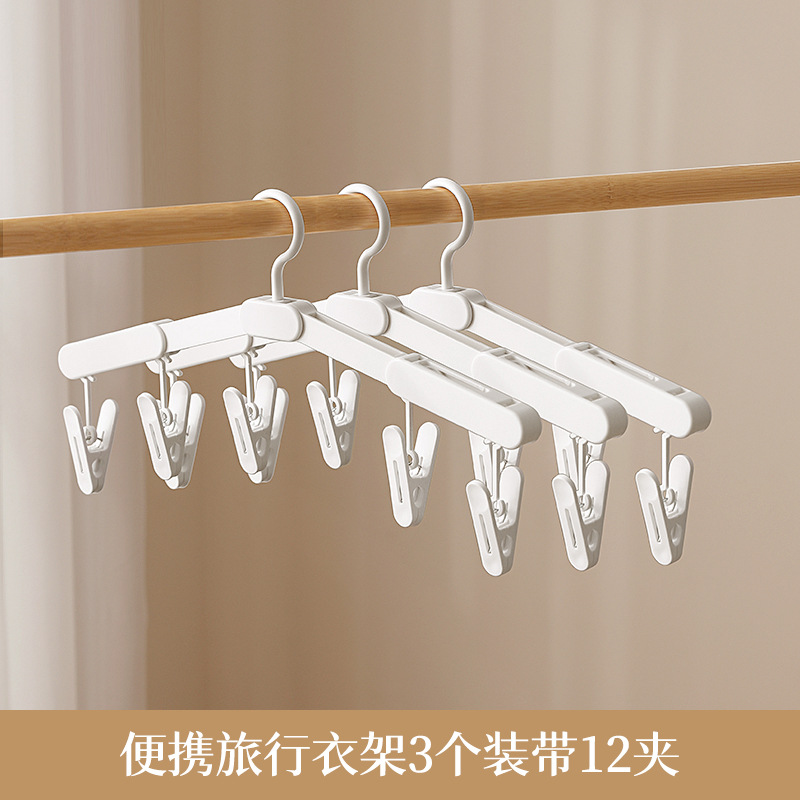 Picture of Travel Drying Hanger Portable Travel Travel Hotel Indoor Folding Hanger Non-punching Telescopic Drying Artifact