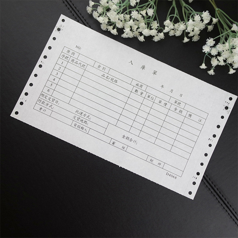 Picture of Supply carbon-free copy order Printing receipt delivery order A4 order order copy order printing