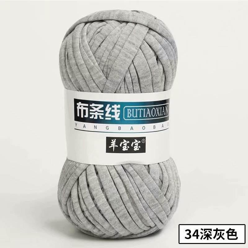 Picture of Cloth thread hook doll slippers storage basket floor mat blanket crochet diy material homemade coarse wool woven bag