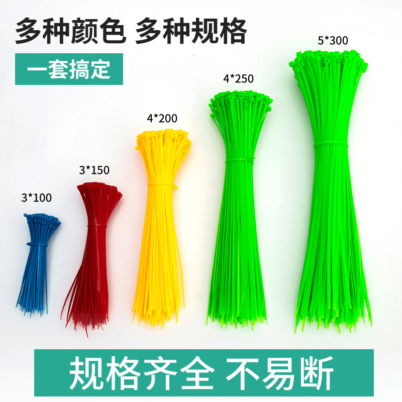 Strap Retainer Strap Strap Strap Strap Strap Strap Disposable Self-locking Strap Strap Strap Plastic Strap