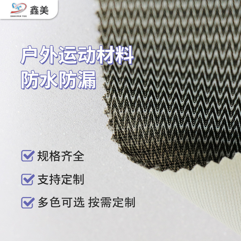 Picture of Factory wholesale PTFE two-color breathable white film stickers home textile outdoor hiking boots inner polyester composite waterproof fabric