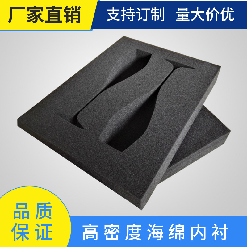 Manufacturer's Ready-Made High-Density Sponge Sponge Liner Sponge Lining Anti-Static Sponge Block Packaging Sponge