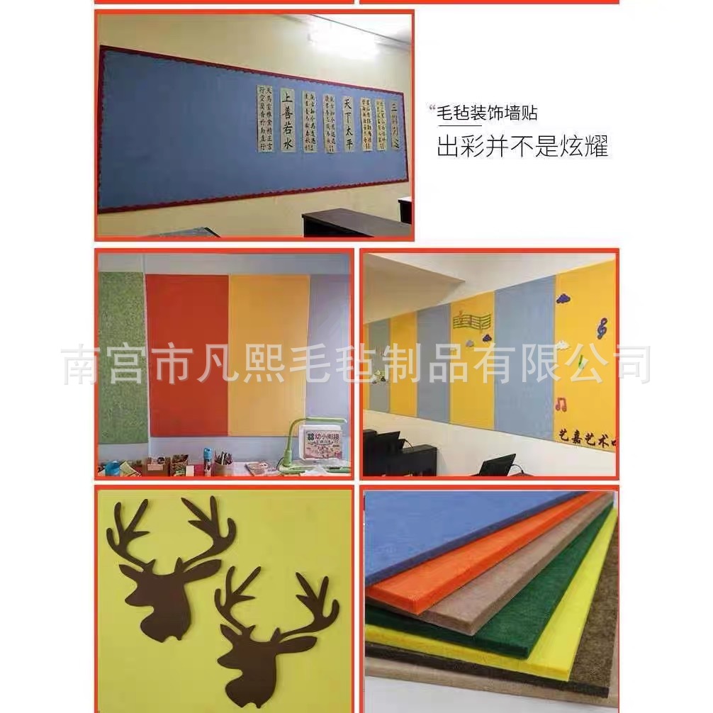 Picture of Wholesale Felt Wall Stickers for Ins-Style Photo Walls, Self-Adhesive Children's Message Boards, School Soundproof Cork Boards, Ins-Style