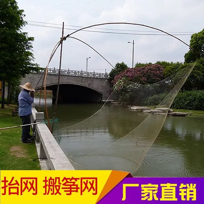 Zither net lifting net fishing net fishing net automatic foldable large net lifting large manual tire lifting