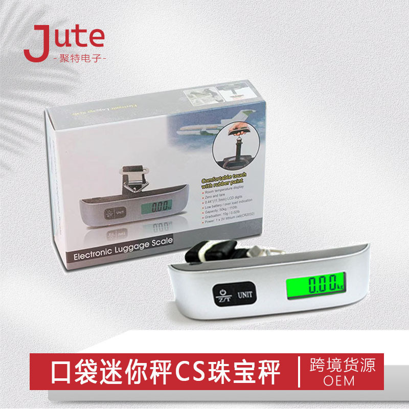 Luggage Parcel Weighing Express Scale Foreign Trade Satchel Scale High-Precision Flap Pocket Pants Satchel Travel Satchel Digital Scale 50kg