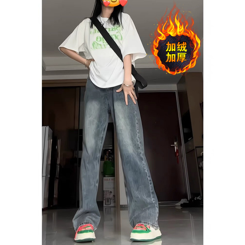 2024 fleece-lined Thickened American Retro Straight Jeans Women's Autumn and Winter New High Waist Slimming Wide Leg Floor Trousers