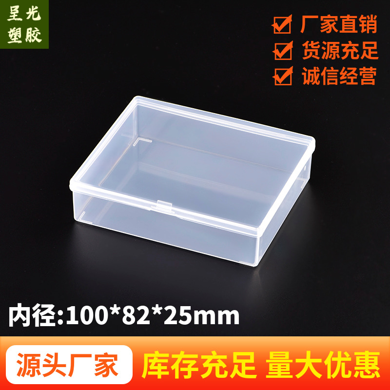 SuPPly Pp Transparent Box Cotton Swab Plastic Packaging Box with Lid Parts Tool Storage Box with Large Quantity and Excellent Price