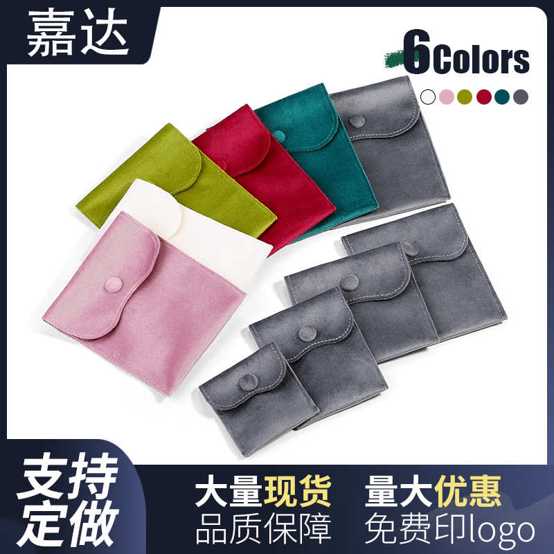 Velvet Double-Sided Velvet Cloth Bag Jewelry Packaging Bag Jewelry Jade Jewelry Dust-Proof Storage Bag Anti-Oxidation Velvet Buckle