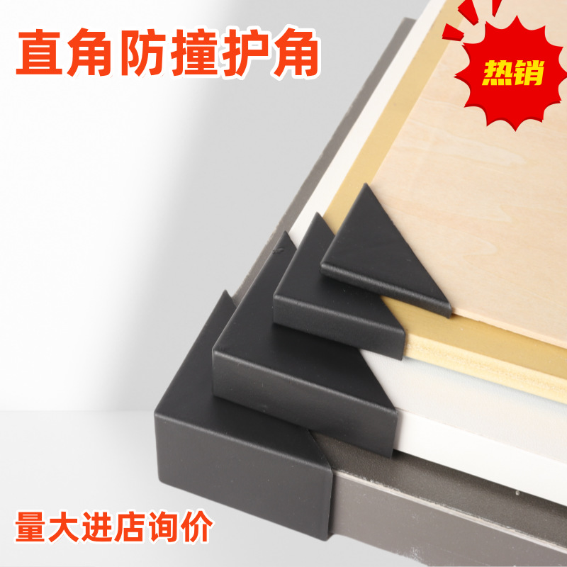 Anti-collision angle plastic transparent anti-collision anti-collision corner ceramic tile cabinet door window plate triangle right angle