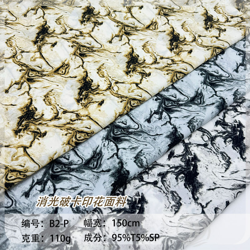 in stock 110g matt broken card plain satin abstract printed fabric women's shirt dress casual suit fabric