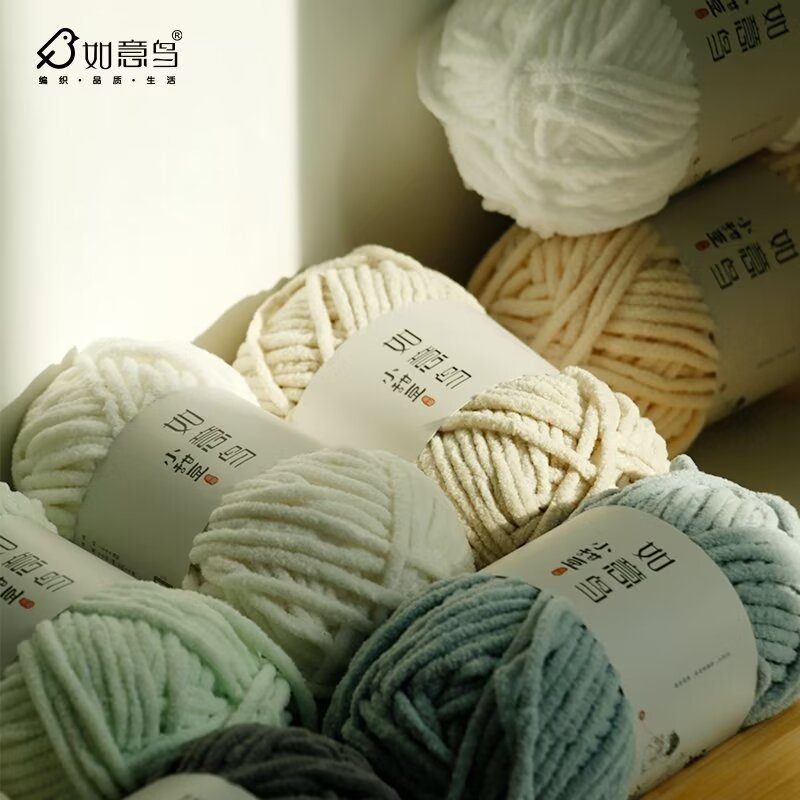 Ruyi Bird Sweet Bean Handmade DIY Knitted Coarse Wool Crochet Scarf Doll Line Hook Shoes Doll Line