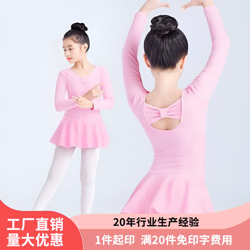 Children's Dance Costume Training Clothes Girls' one-piece skirt short-sleeved summer one-piece clothes dress dancing examination grade dance clothes