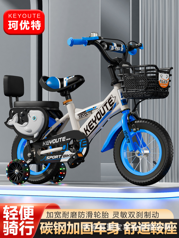 Picture of Bicycle Children 2-10 Years Old 12 Inch 20 Inch Children's Bicycle Auxiliary Wheel Pedal Bicycle Children's Bicycle