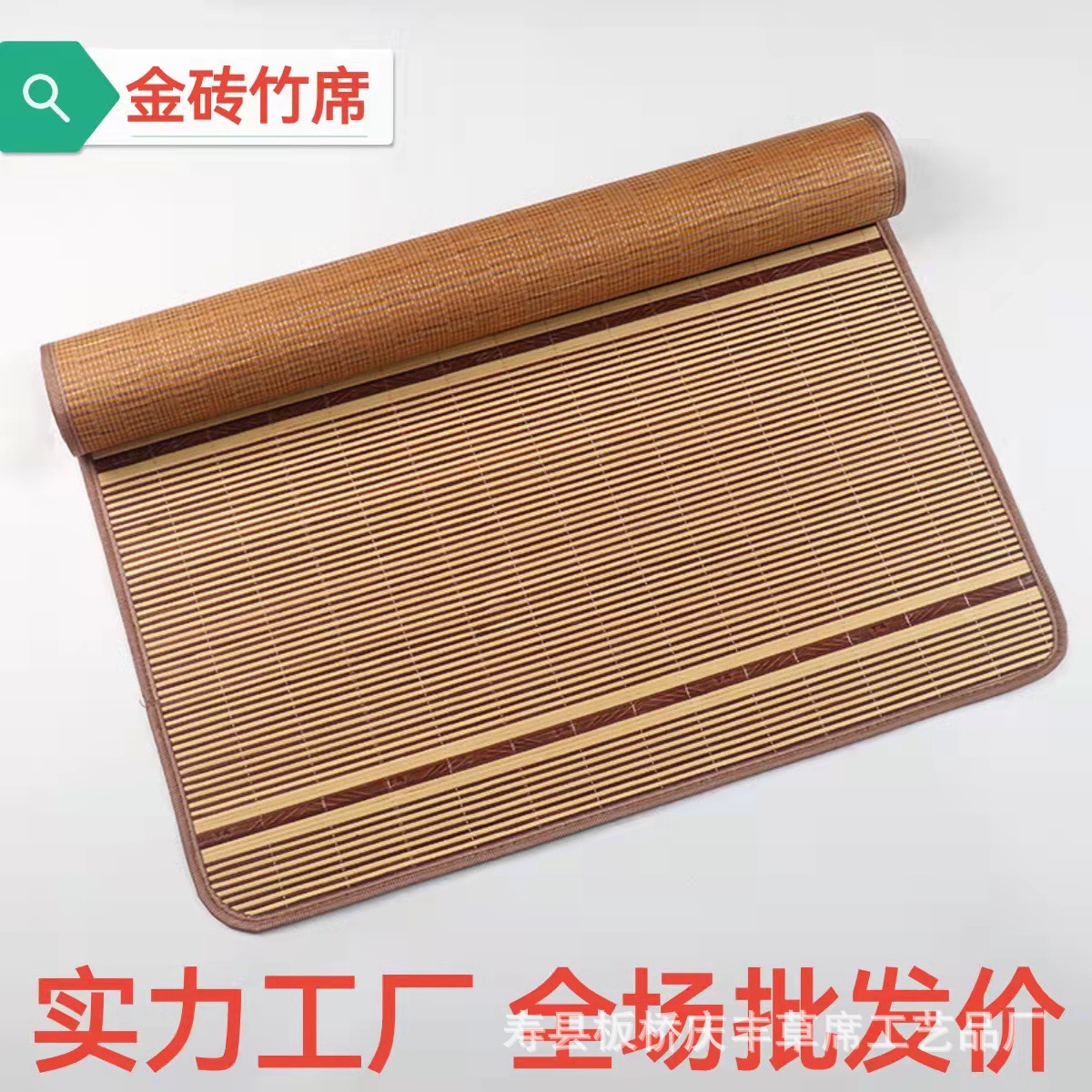 Picture of Grass mat mat wholesale student dormitory mat natural orchid mat folding mat bamboo mat rattan mat disaster relief manufacturers