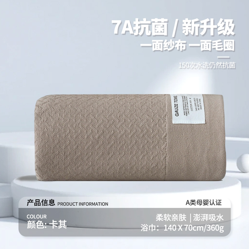 Picture of Class A Plain Gauze Bath Towel Pure Cotton 100% Cotton Men's Bath Household Water Absorbent Quick-drying Couple's Wrapping Towel