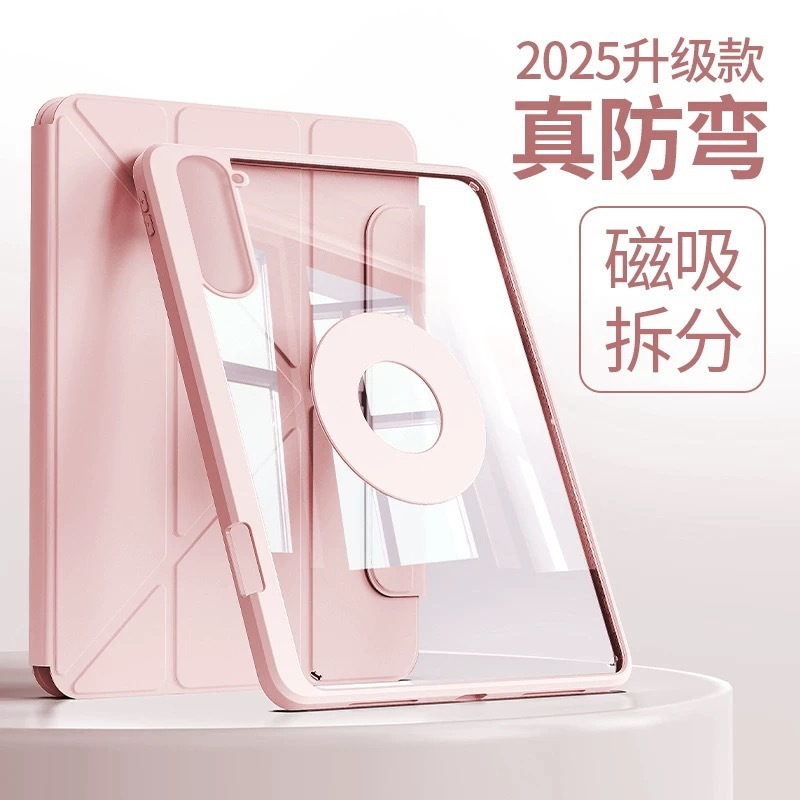 Picture of Suitable for Redmi Kpad Tablet 8.8 Protective Cover Se Stepless Magnetic Split Xiaomi 7Spro with Pen Slot 9+N Fold
